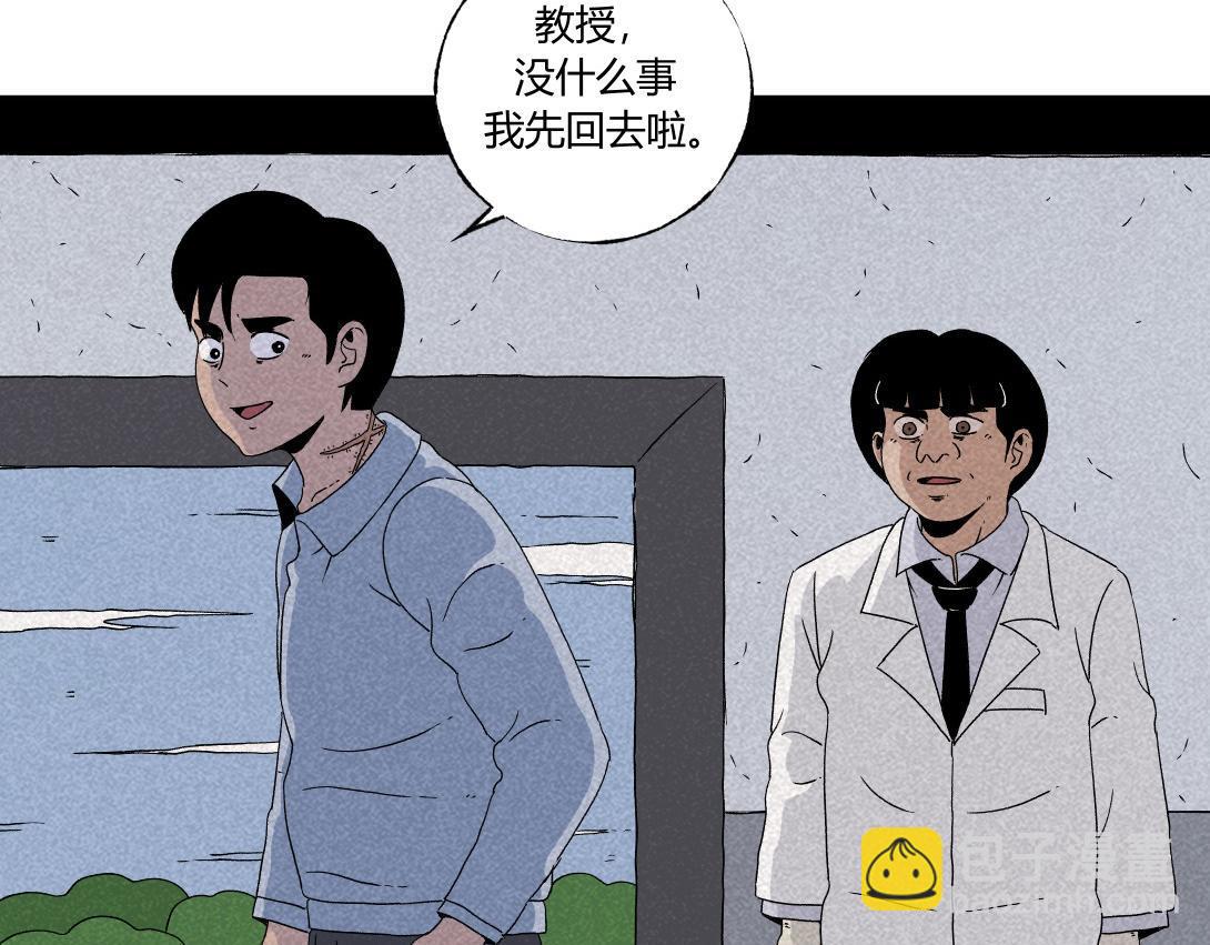 第32话 种植体＆寄生胎(1/2)-第20话