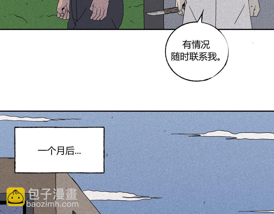 第32话 种植体＆寄生胎(1/2)-第20话