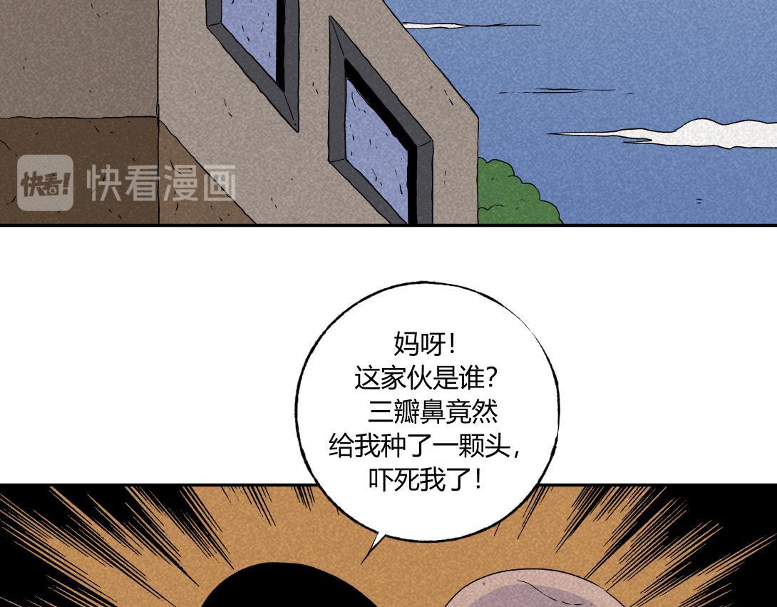 第32话 种植体＆寄生胎(1/2)-第20话