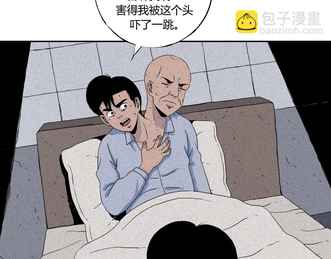 第32话 种植体＆寄生胎(1/2)-第20话