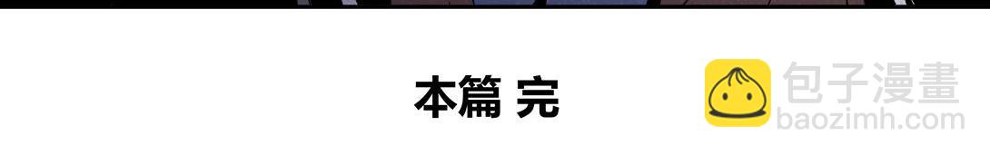 第32话 种植体＆寄生胎(1/2)-第20话