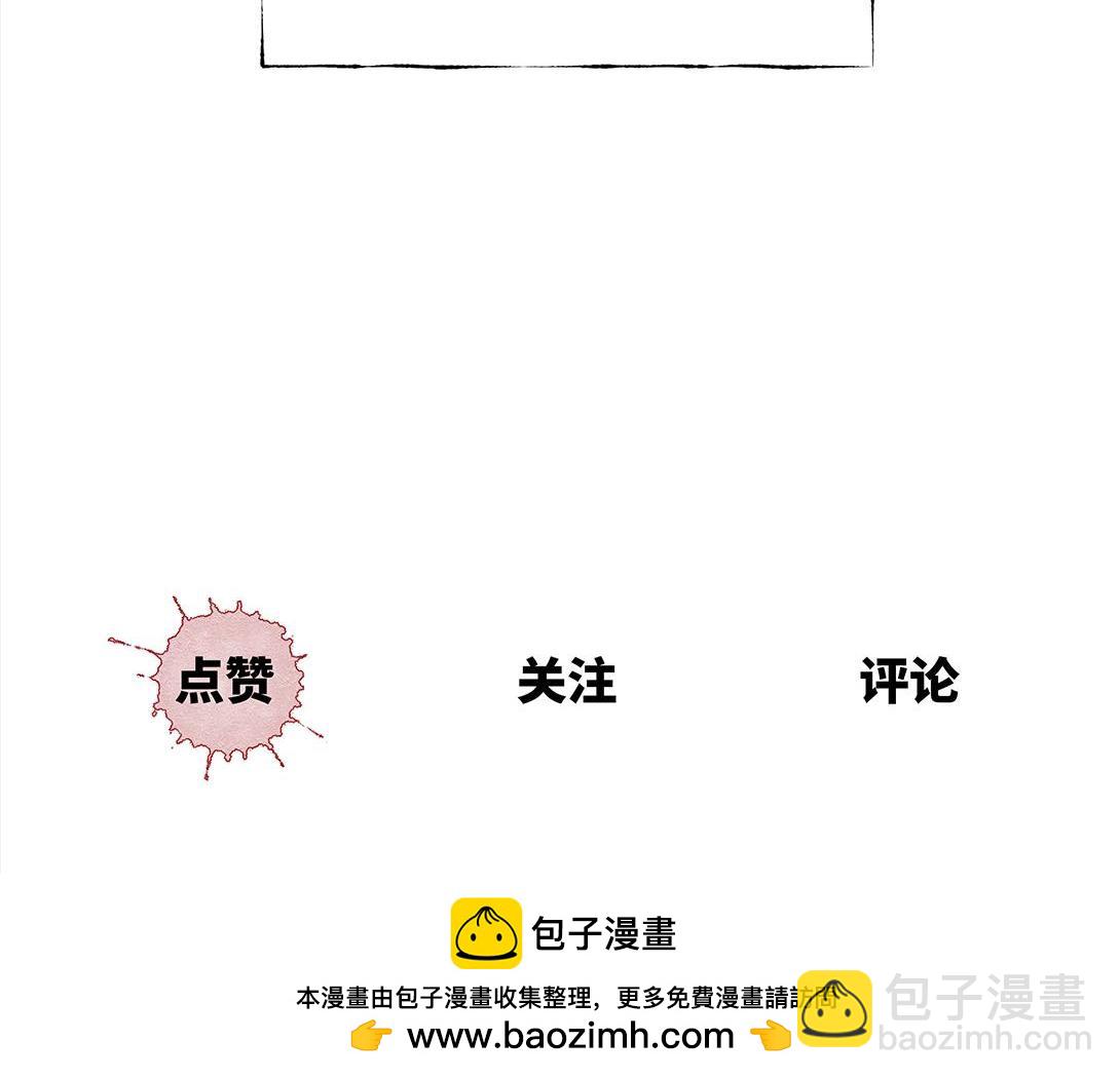 第32话 种植体＆寄生胎(1/2)-第20话