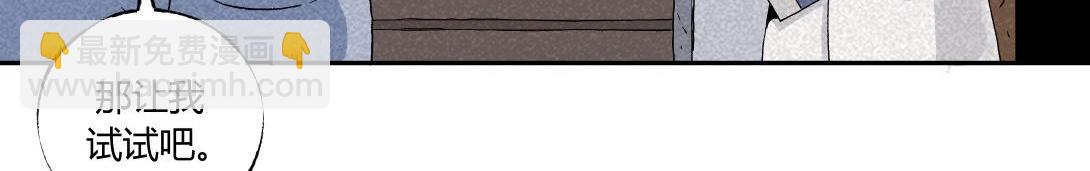 第32话 种植体＆寄生胎(1/2)-第20话