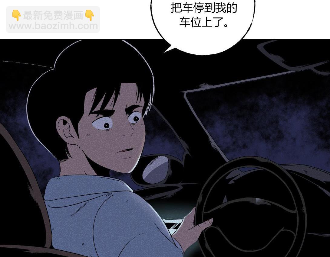 第35话 停车位(1/2)-第22话