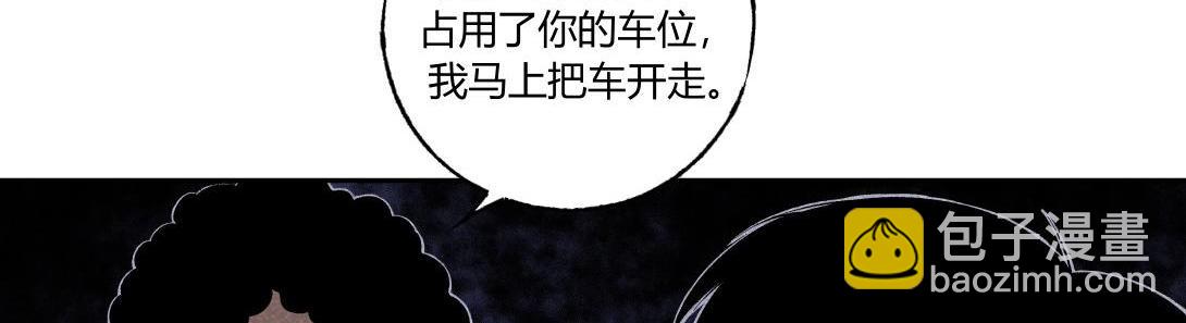 第35话 停车位(1/2)-第22话