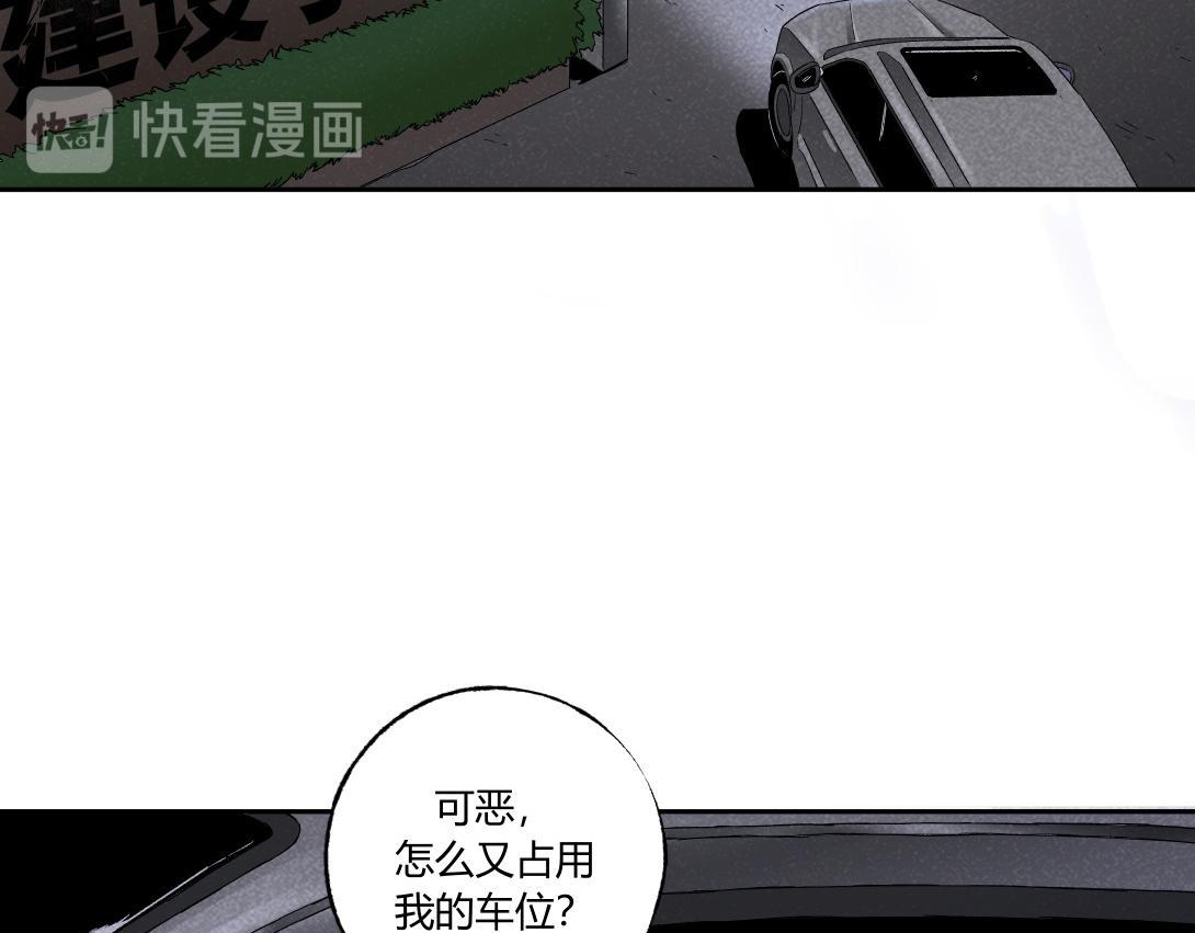 第35话 停车位(1/2)-第22话