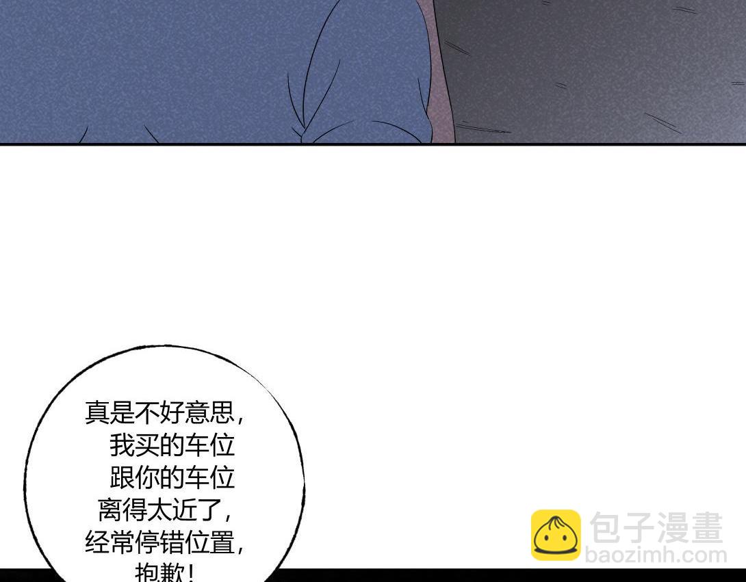 第35话 停车位(1/2)-第22话