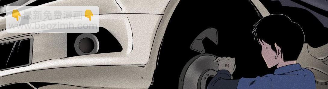 第35话 停车位(1/2)-第22话