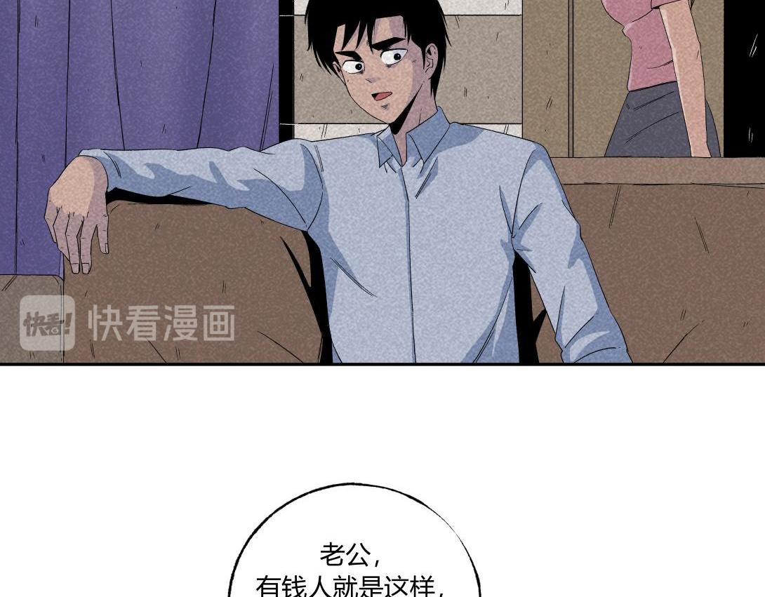 第35话 停车位(1/2)-第22话