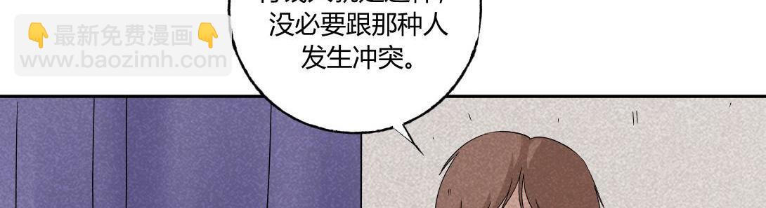 第35话 停车位(1/2)-第22话