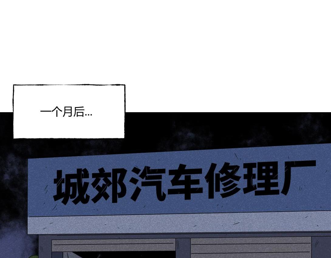 第35话 停车位(1/2)-第22话