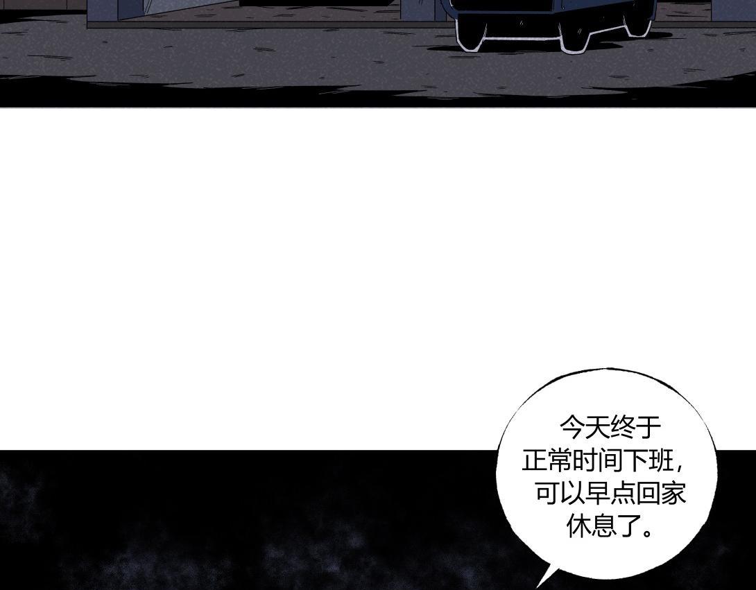 第35话 停车位(1/2)-第22话