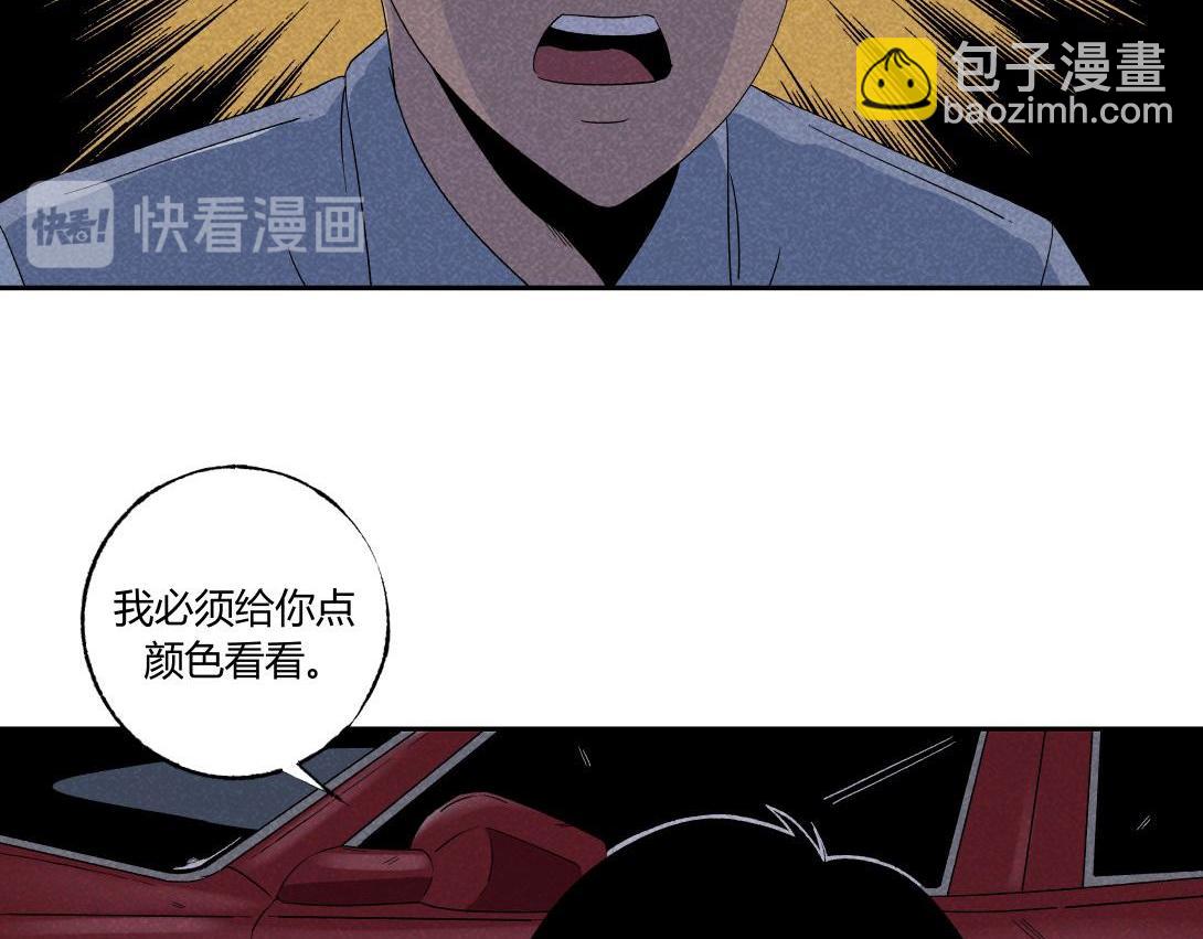 第35话 停车位(1/2)-第22话