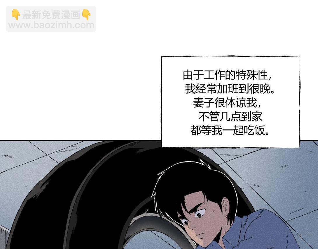 第35话 停车位(1/2)-第22话