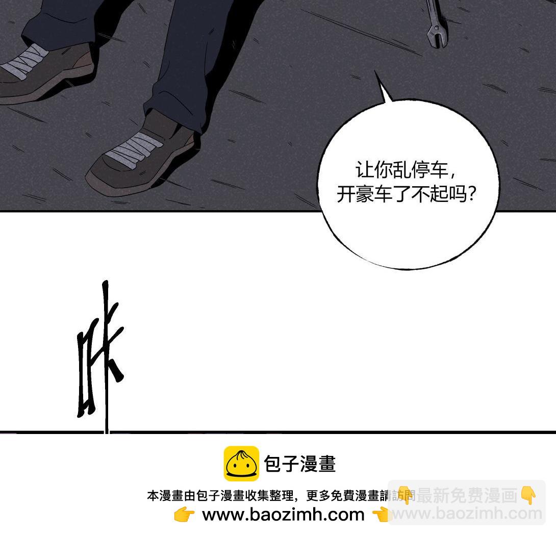 第35话 停车位(1/2)-第22话