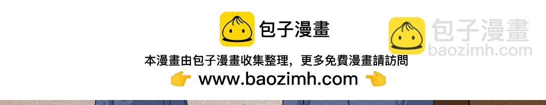 第38话 搬家公司(1/2)-第24话