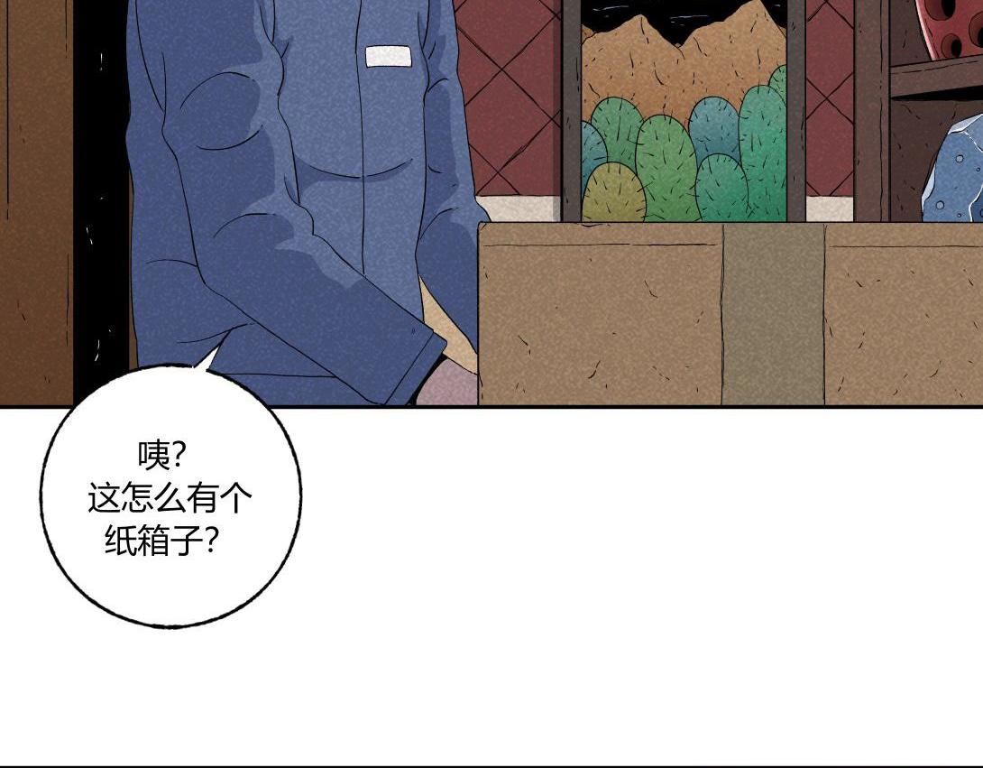 第38话 搬家公司(1/2)-第24话