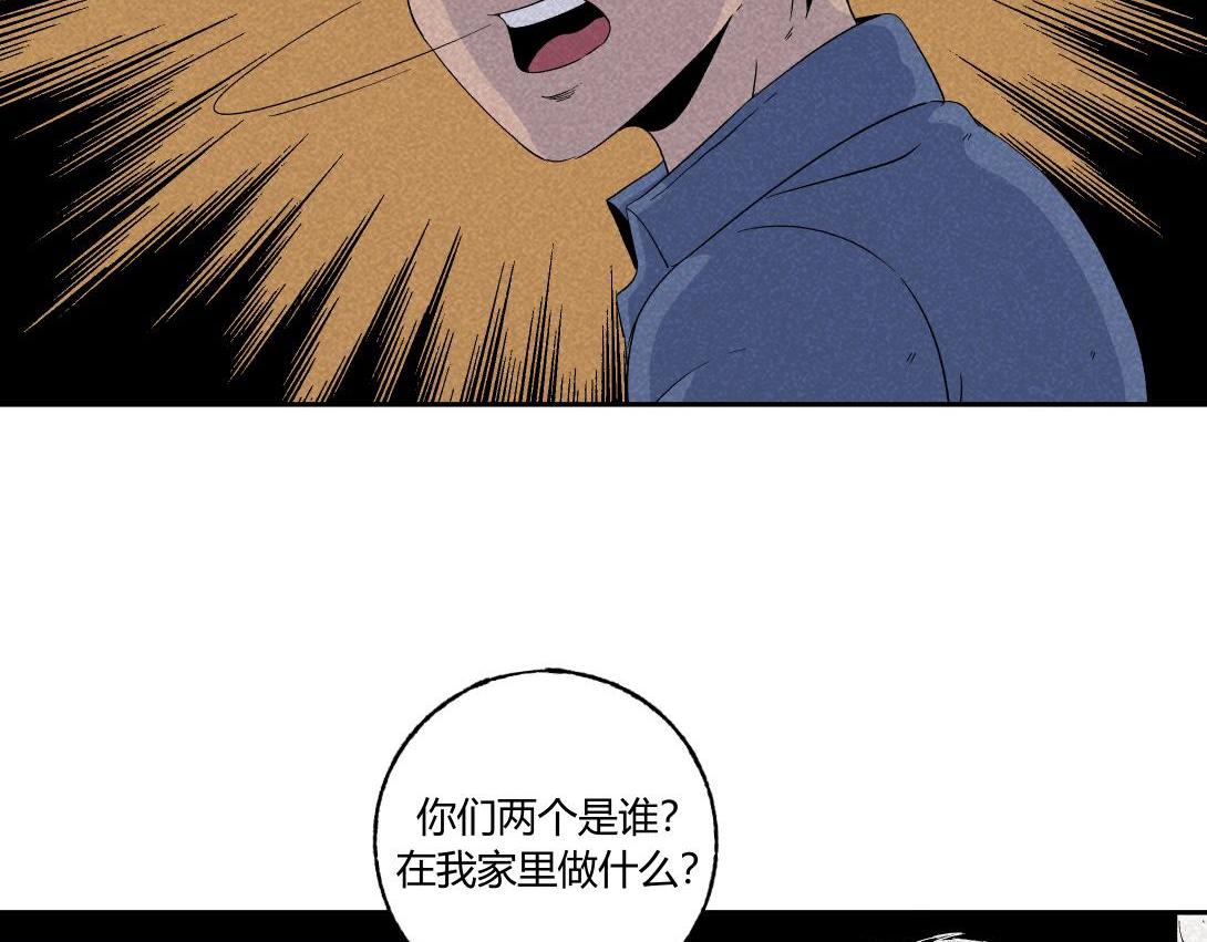 第38话 搬家公司(1/2)-第24话