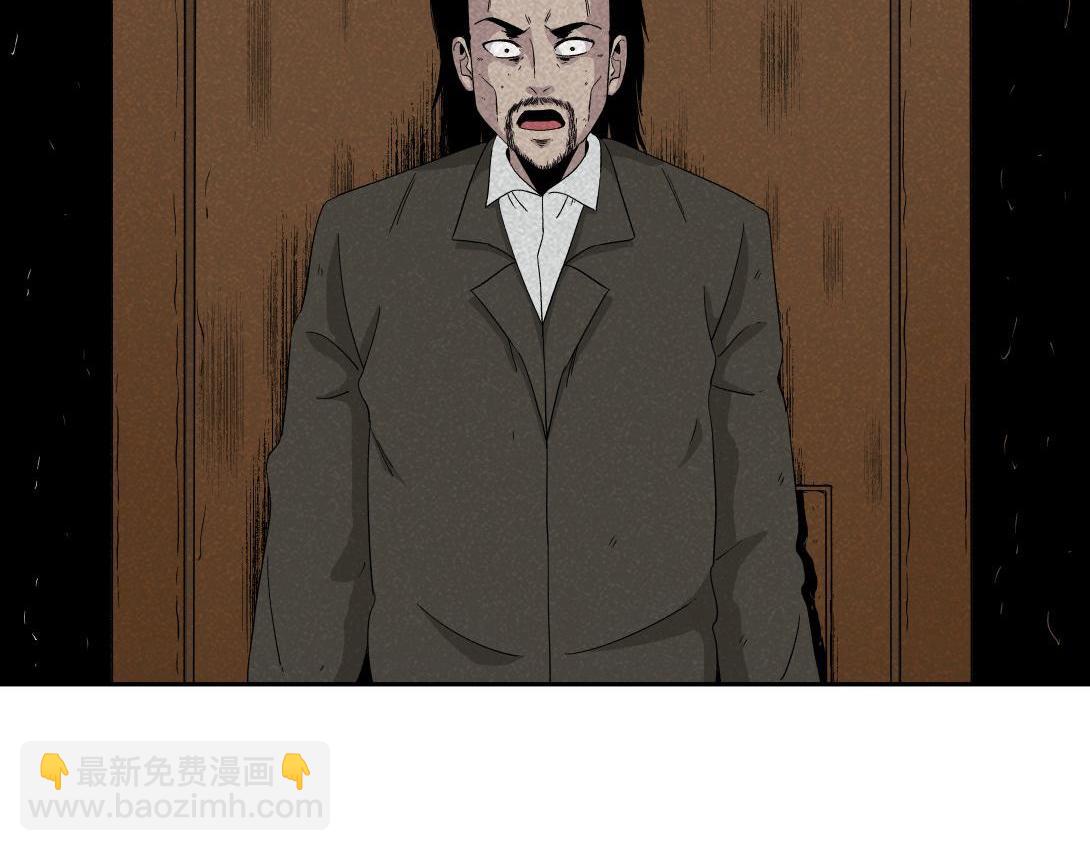 第38话 搬家公司(1/2)-第24话