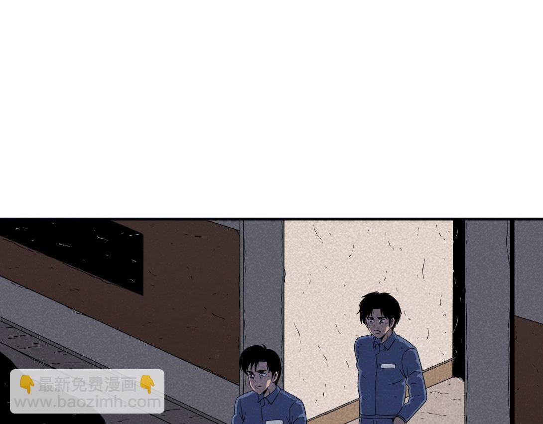 第38话 搬家公司(1/2)-第24话