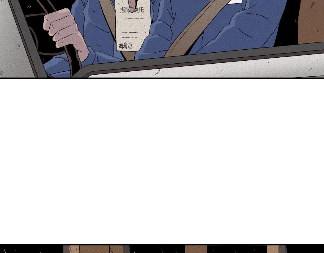 第38话 搬家公司(1/2)-第24话