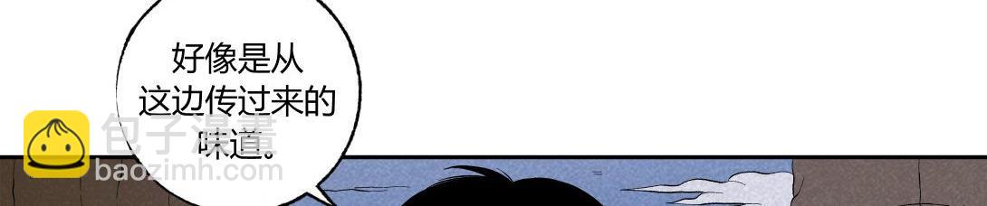 第40话 水蛭(1/2)-第26话