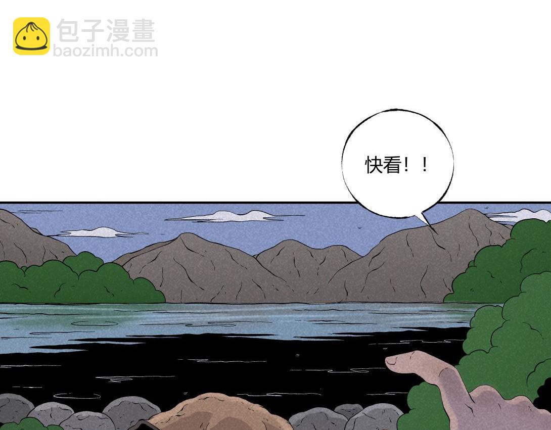 第40话 水蛭(1/2)-第26话