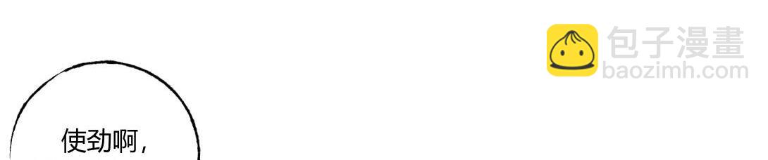 第40话 水蛭(1/2)-第26话