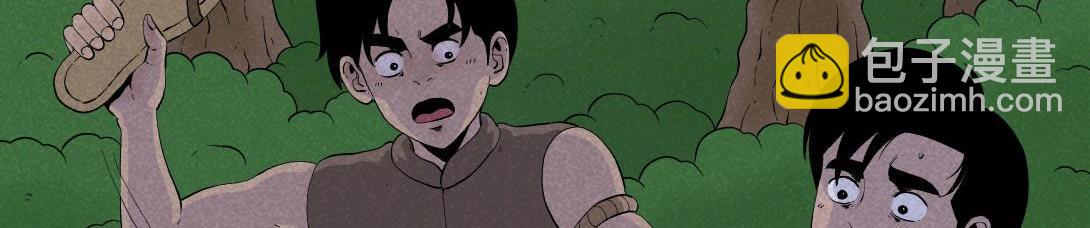 第40话 水蛭(1/2)-第26话