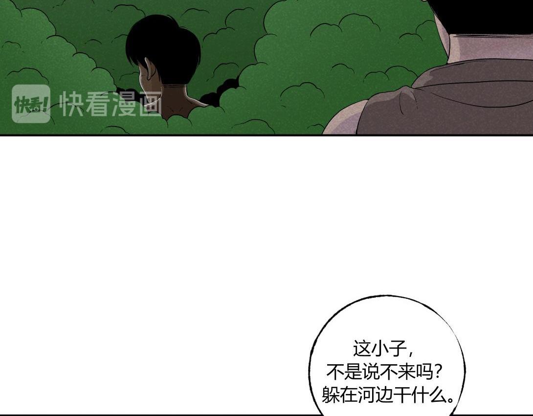 第40话 水蛭(1/2)-第26话