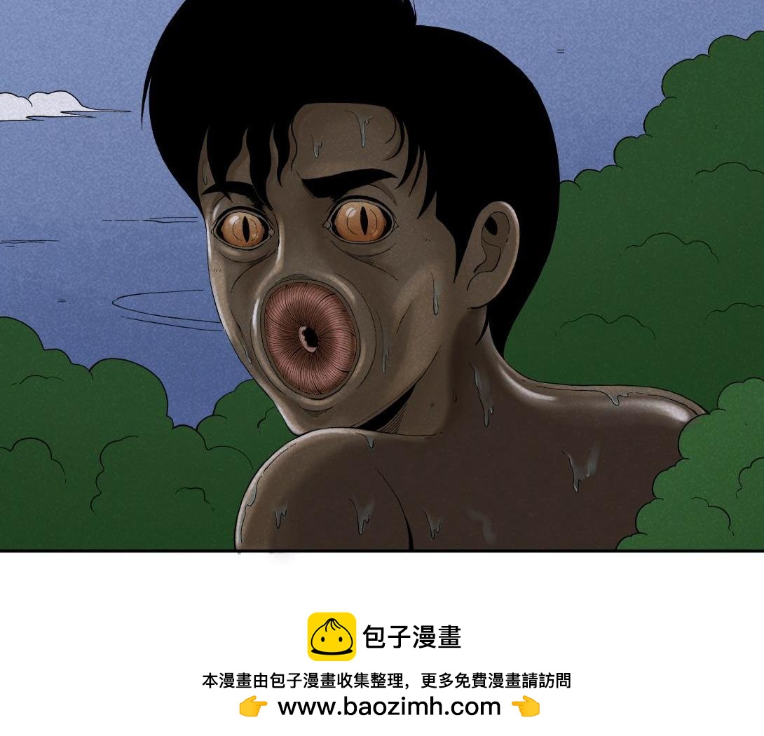 第40话 水蛭(1/2)-第26话