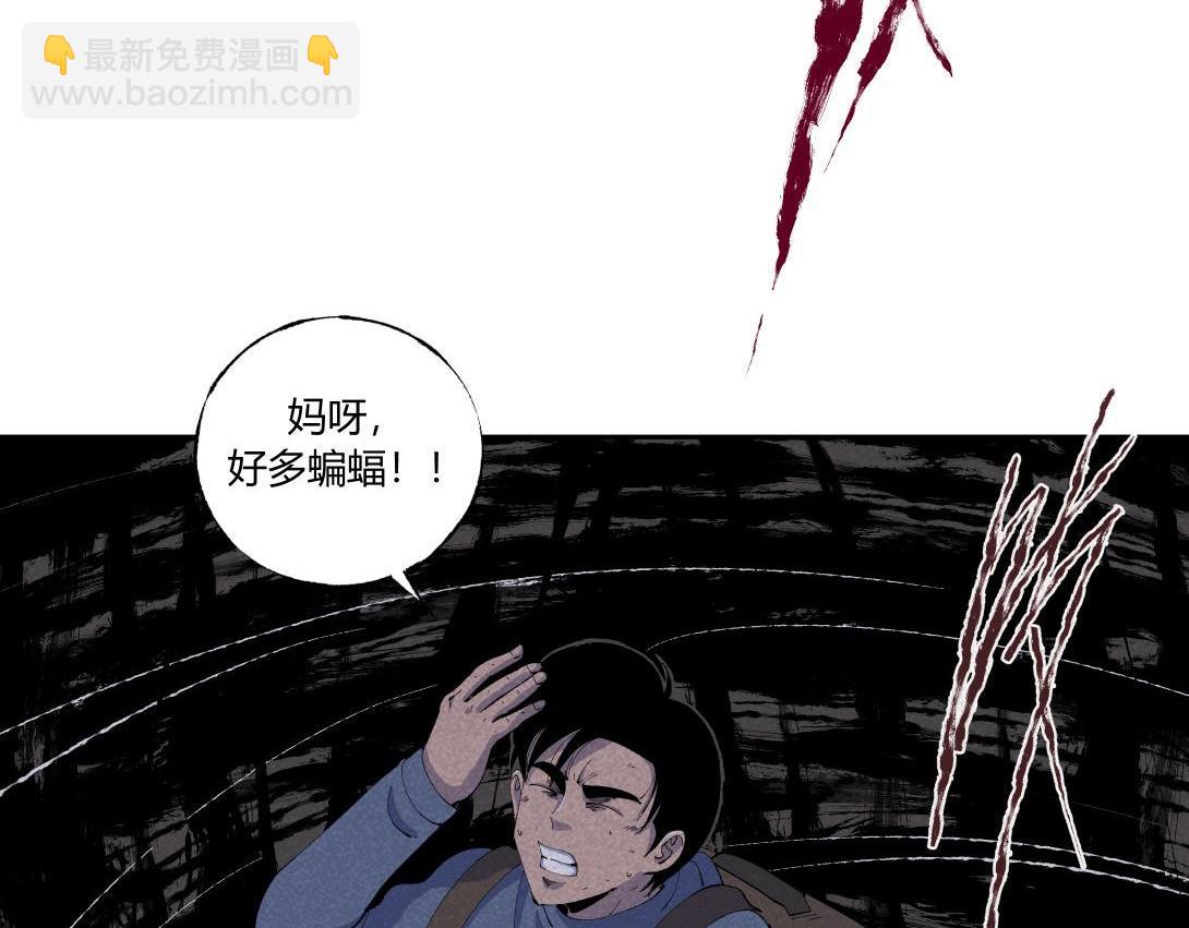 第44话 妖王山寻宝-第28话