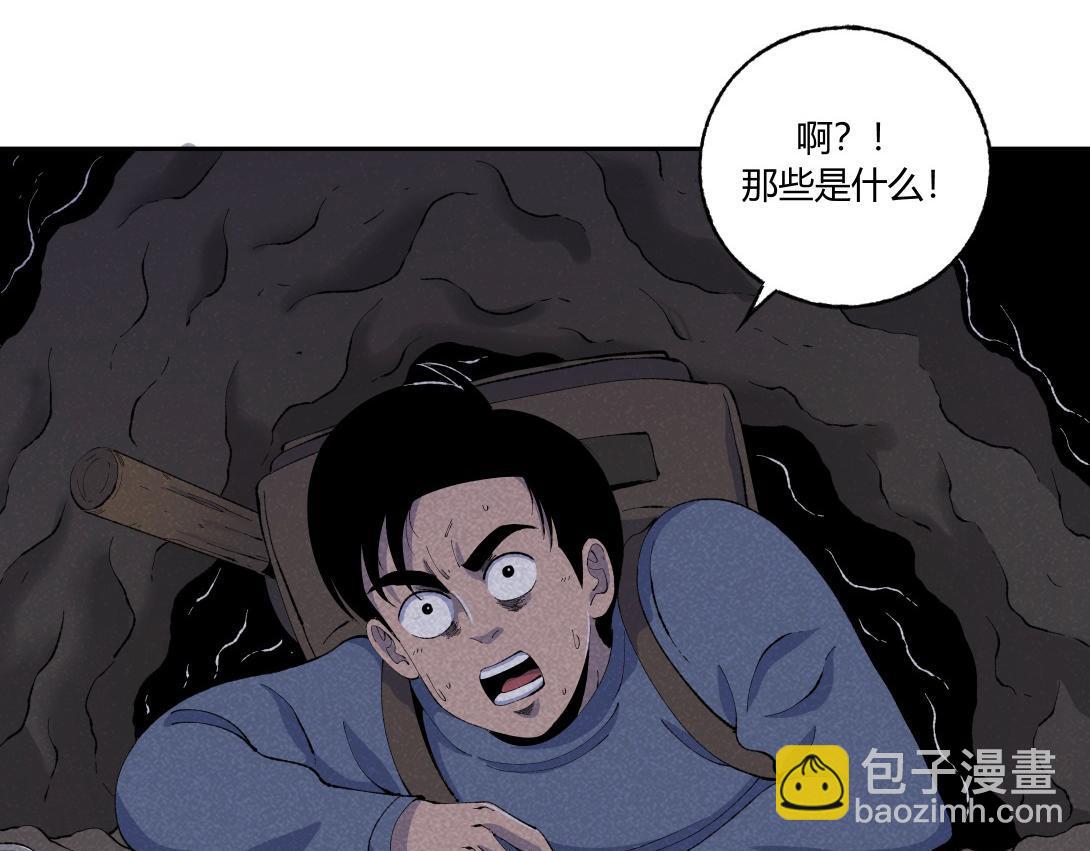 第44话 妖王山寻宝-第28话