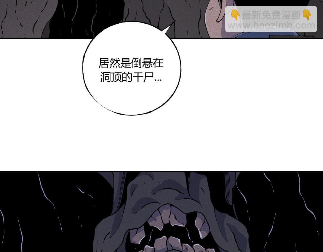 第44话 妖王山寻宝-第28话