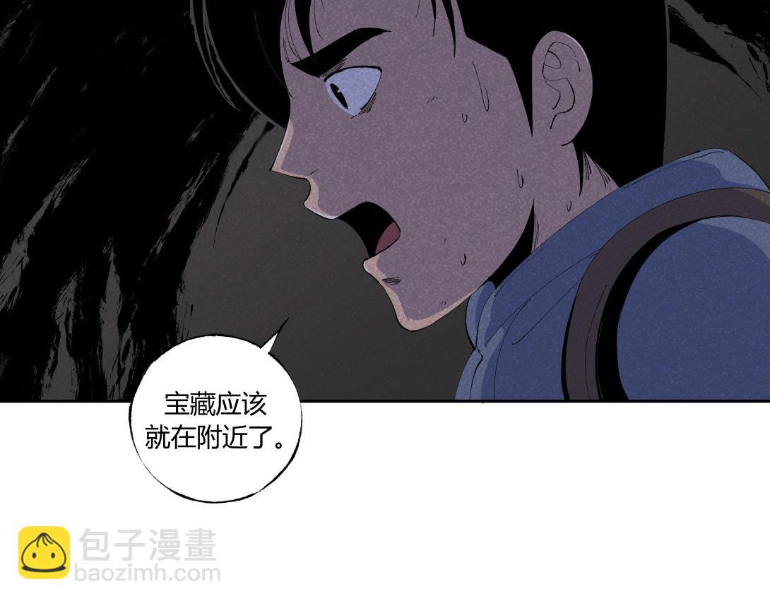 第44话 妖王山寻宝-第28话