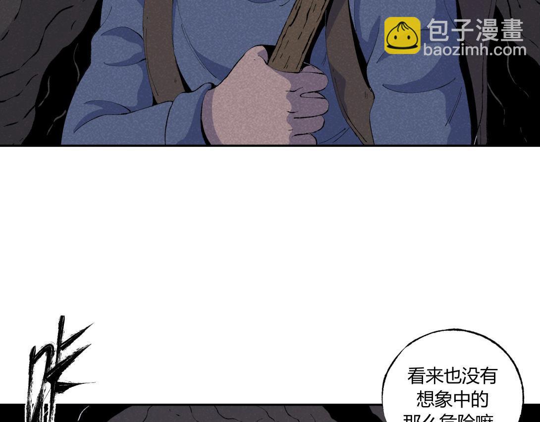 第44话 妖王山寻宝-第28话