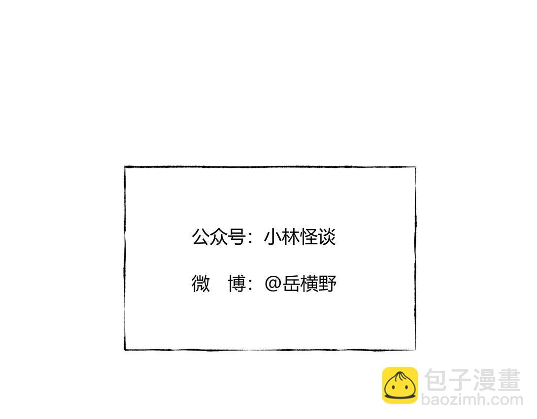 第44话 妖王山寻宝-第28话