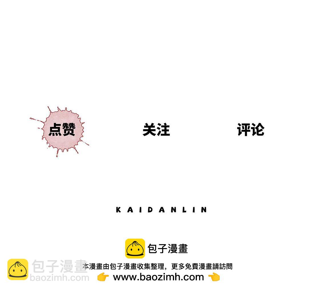 第44话 妖王山寻宝-第28话