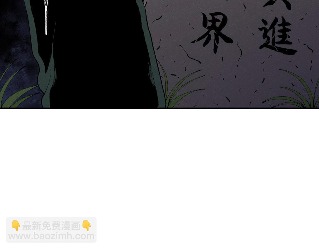 第44话 妖王山寻宝-第28话