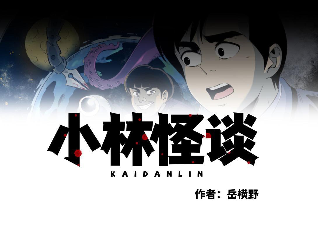 第49话 入赘(1/2)-第30话