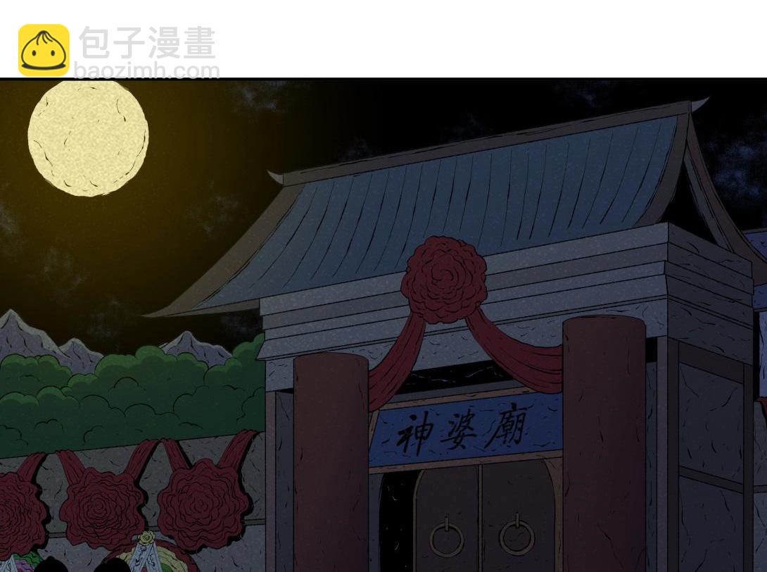 第49话 入赘(1/2)-第30话