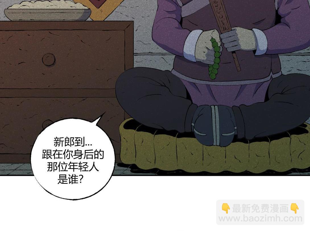 第49话 入赘(1/2)-第30话