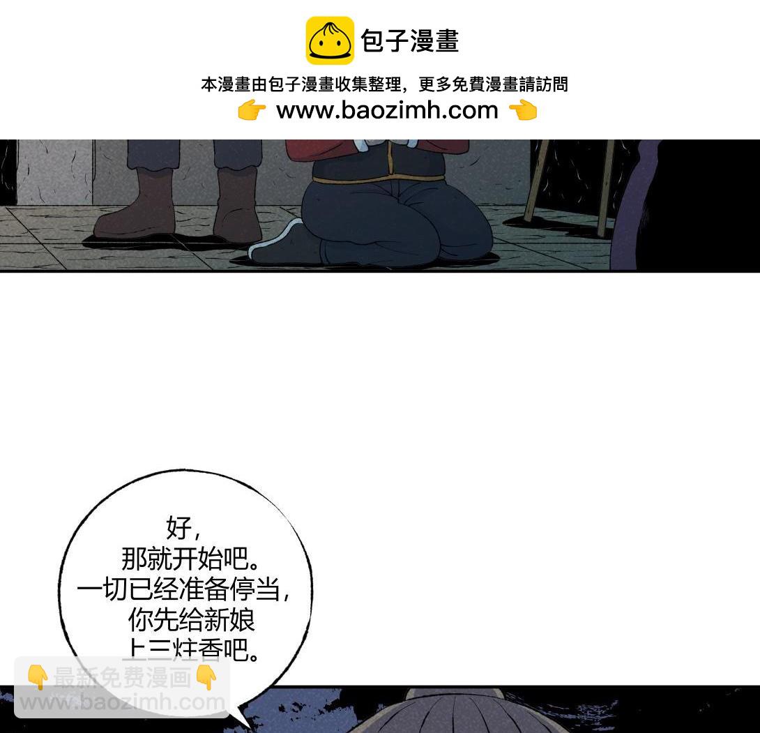 第49话 入赘(1/2)-第30话