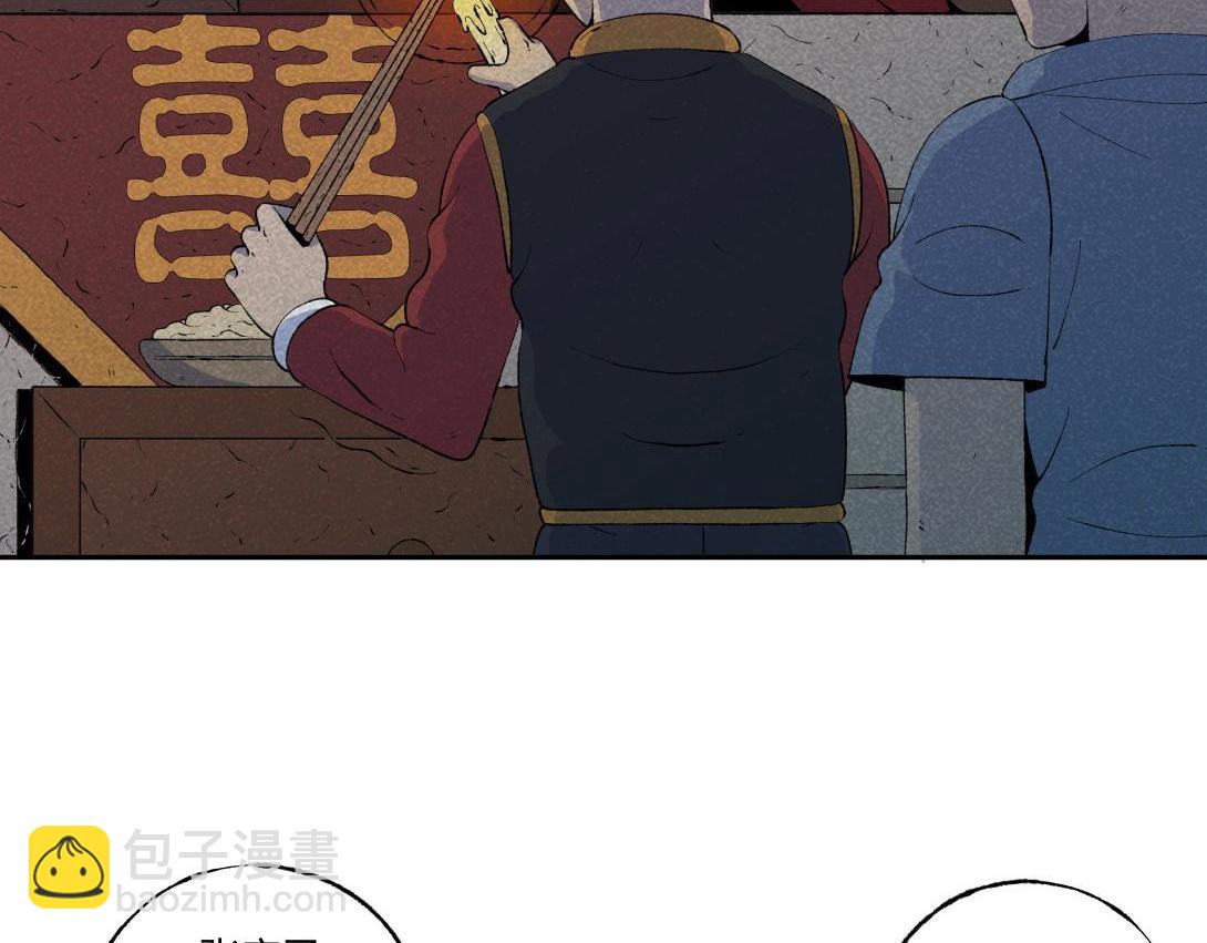 第49话 入赘(1/2)-第30话