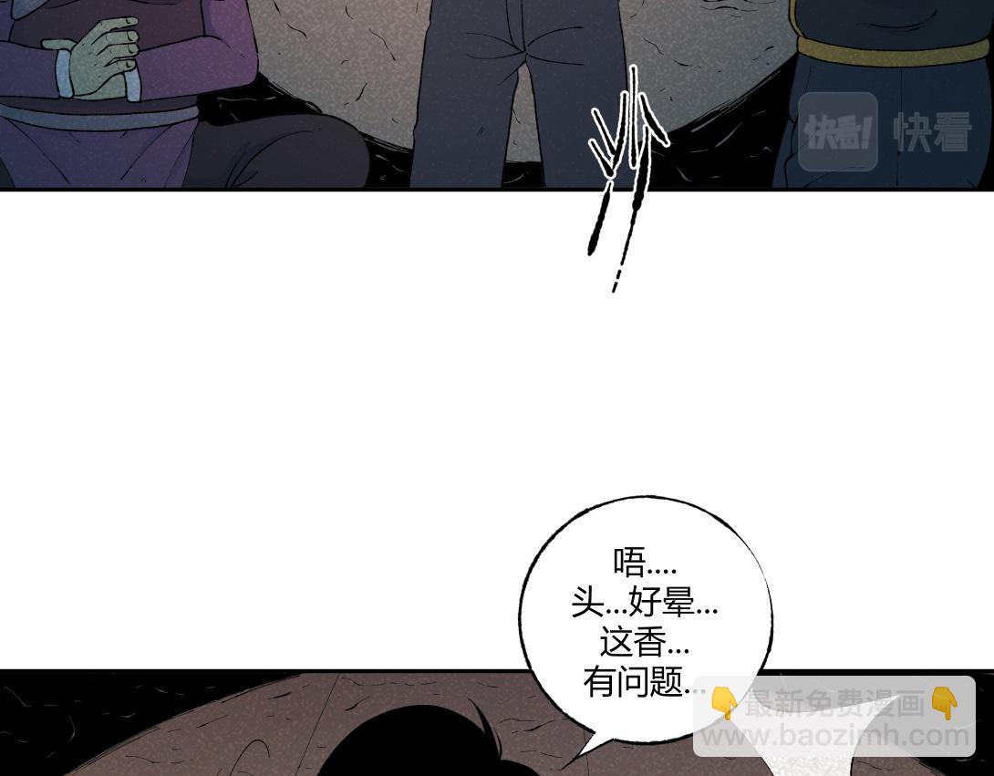 第49话 入赘(1/2)-第30话