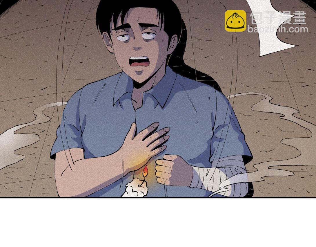 第49话 入赘(1/2)-第30话