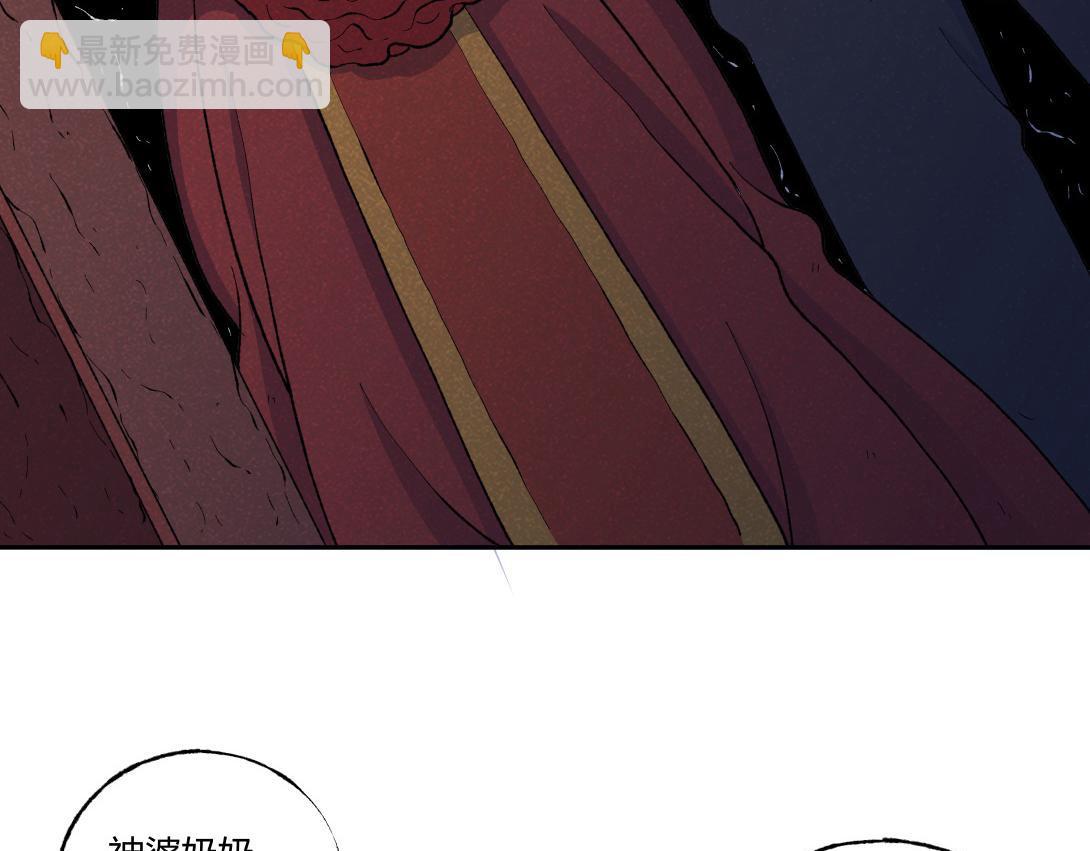 第49话 入赘(1/2)-第30话