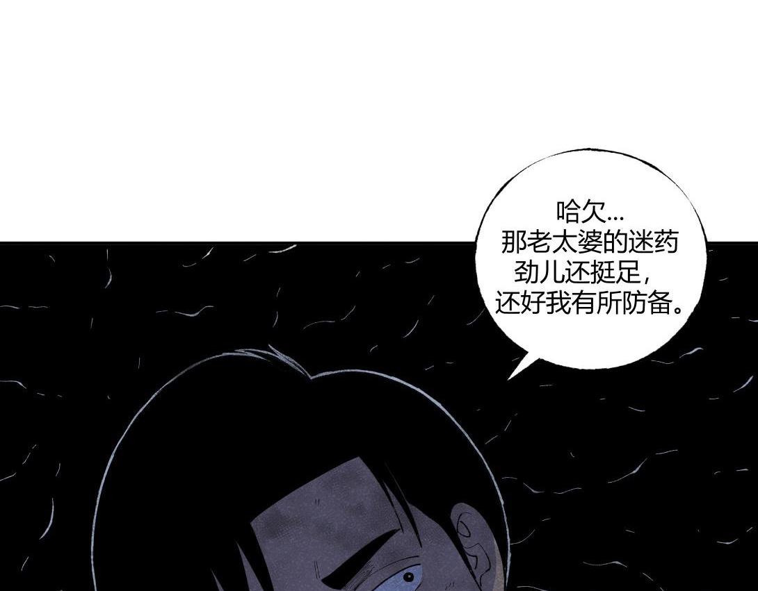 第49话 入赘(1/2)-第30话