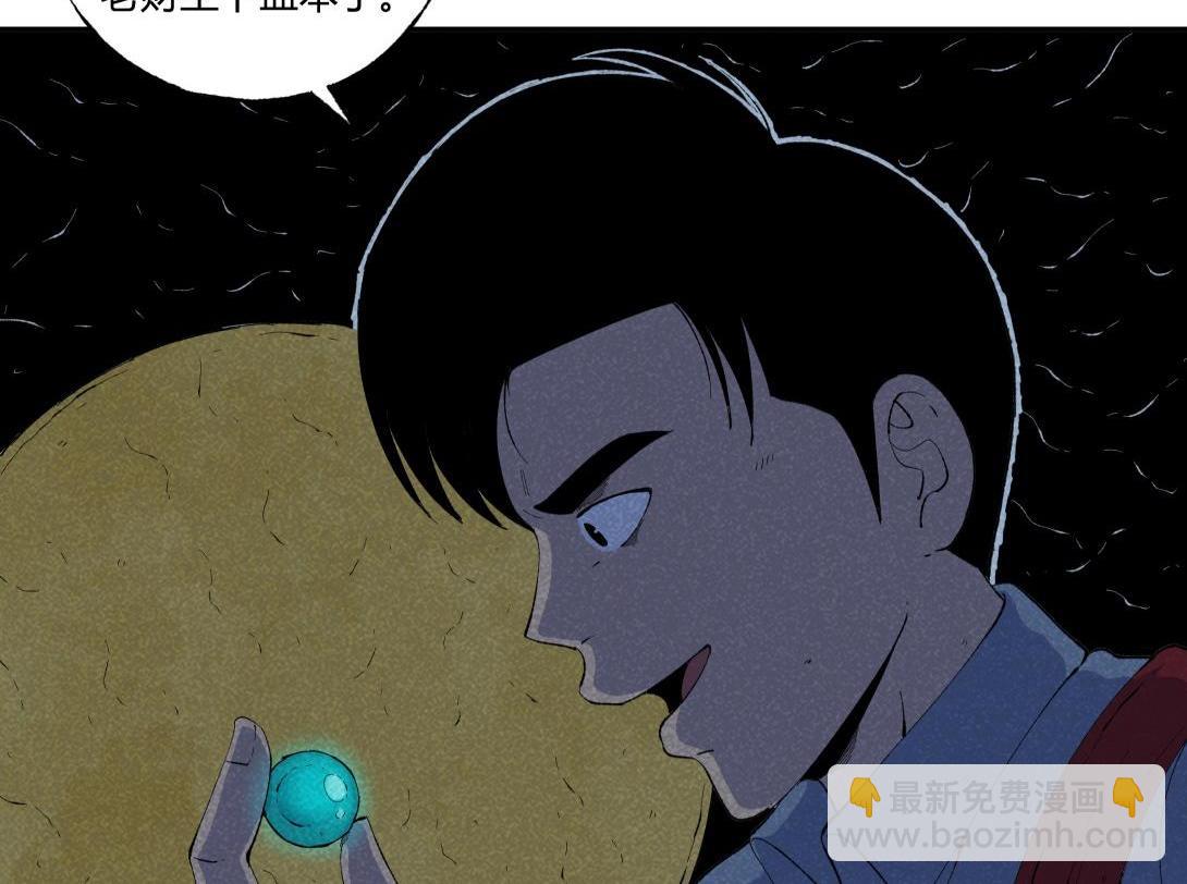 第49话 入赘(1/2)-第30话