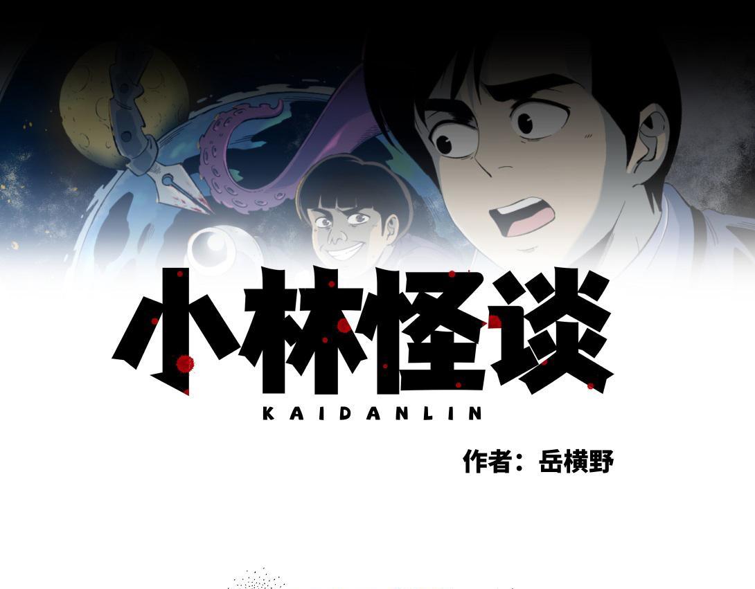 第54话 列车爱人-第32话